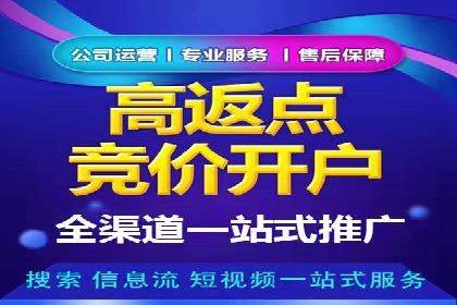 百度竞价包年服务：助力企业实现业绩突破