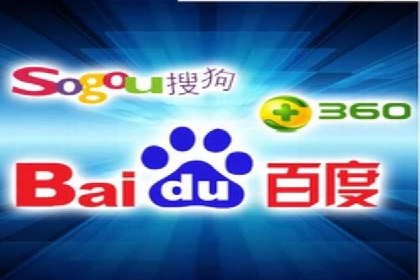 sem竞价开户的五大误区及真实案例分析