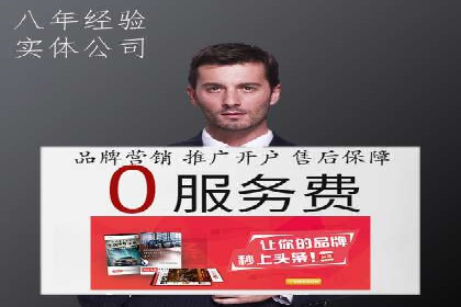 竞价广告优化实战案例分享